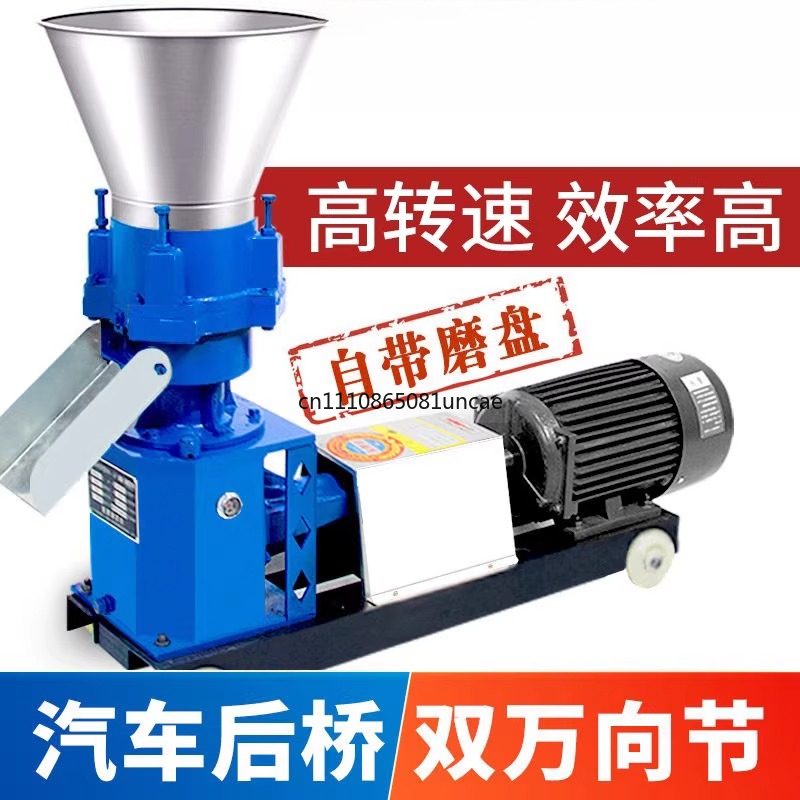 Wood Pellet Making Machine - Mangime in pellet fatto in casa