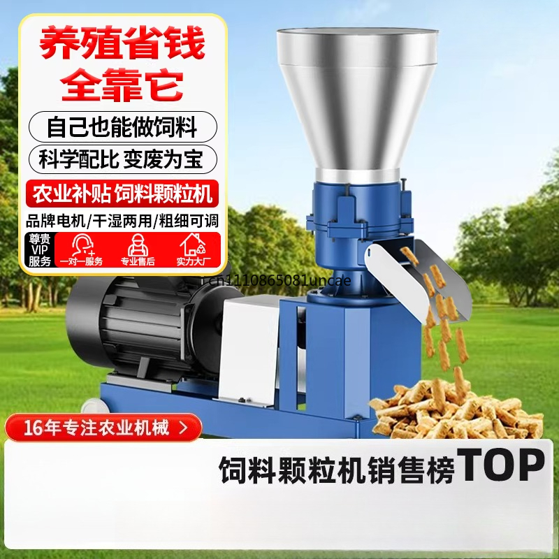 Mangime in pellet fatto in cas - Wood Pellet Making Machine recensione e prezzo