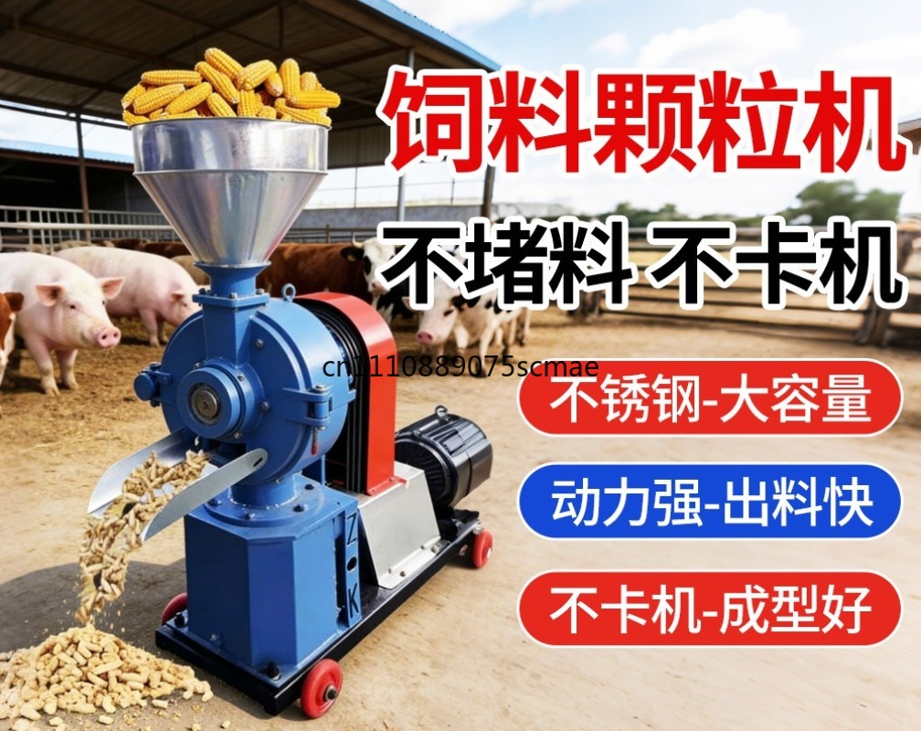 Macchina Rotativa per Pelletti - Wood Pellet Making Machine recensione e prezzo